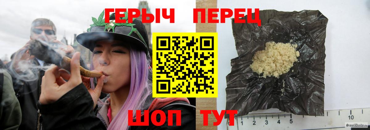 ГЕРОИН афганец Калининград