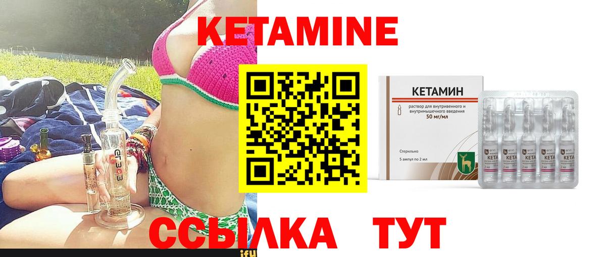Калининград  КЕТАМИН VHQ  omg маркетплейс  дарк нет клад  Вход с VPN  Кетамин ketamine 