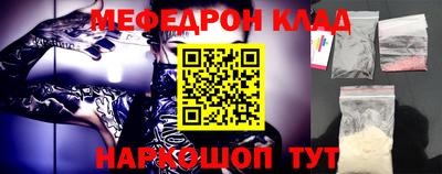 PSILOCYBIN Кумертау