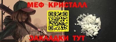 скорость Кунгур
