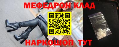 скорость Кунгур