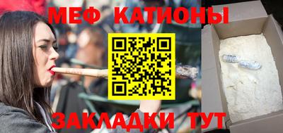 скорость Кунгур