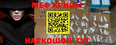 скорость Кунгур