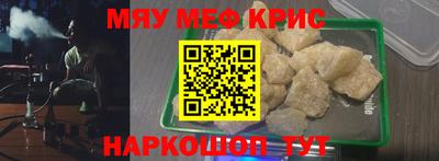PSILOCYBIN Кумертау