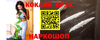 скорость Кунгур