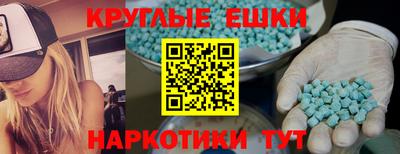 ПСИЛОЦИБИНОВЫЕ ГРИБЫ Кулебаки
