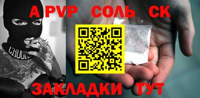 PSILOCYBIN Кумертау