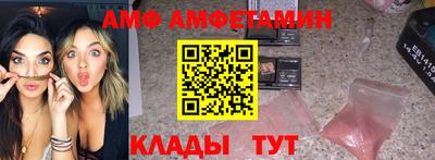 скорость Кунгур