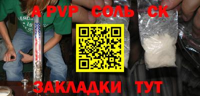 PSILOCYBIN Кумертау