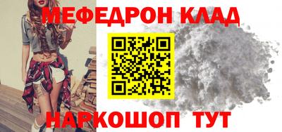 скорость Кунгур