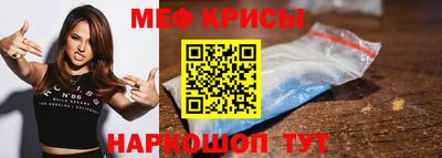 скорость Кунгур