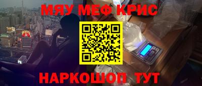 скорость Кунгур