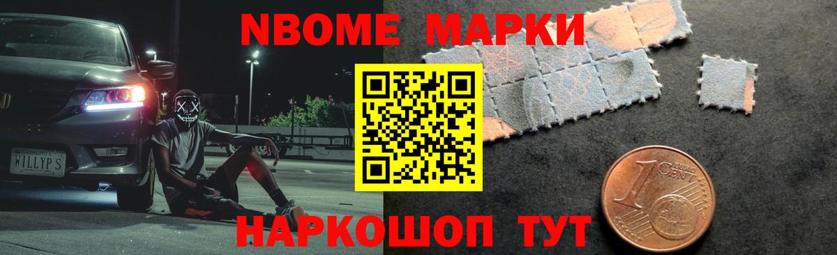 ЛСД экстази кислота Калининград