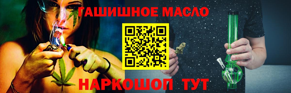 ТГК Wax Калининград