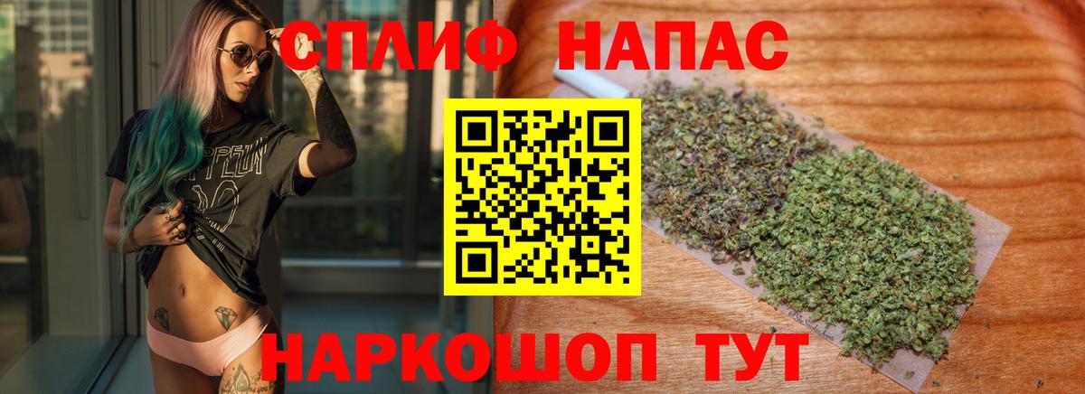 Шишки марихуана тримм  Вход с VPN  Конопля семена  Калининград  Каннабис Amnesia 